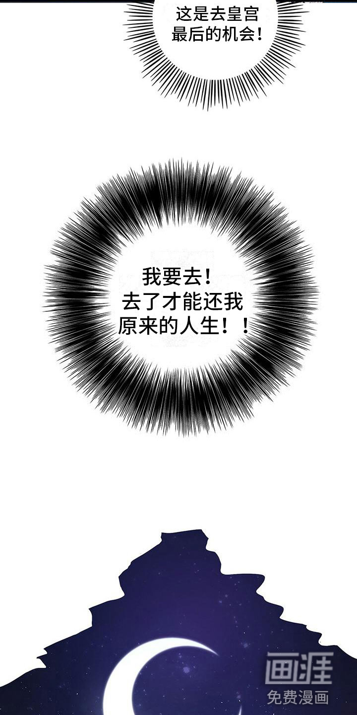 第15话17