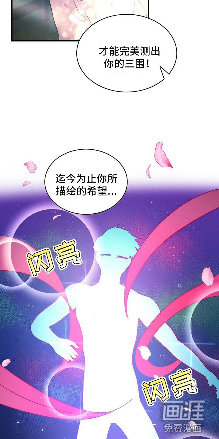 第15话3