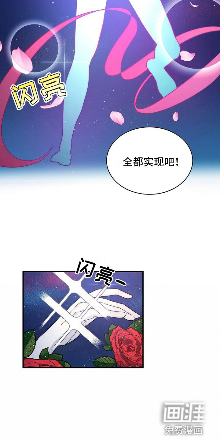 第15话4