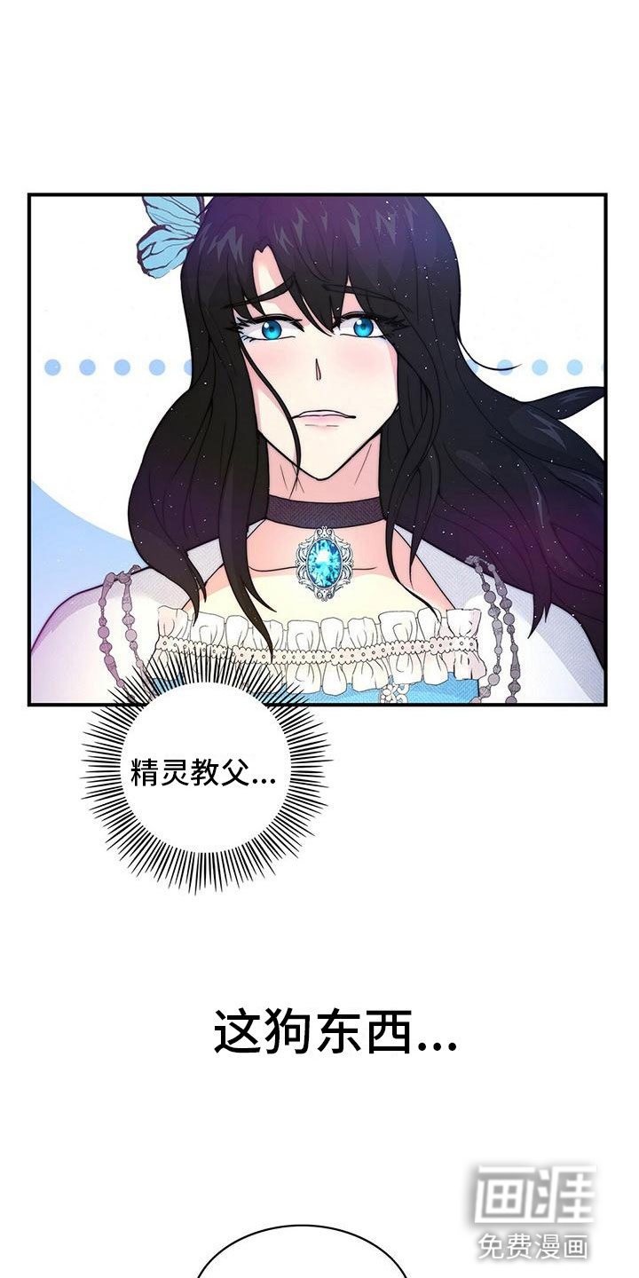 第15话7