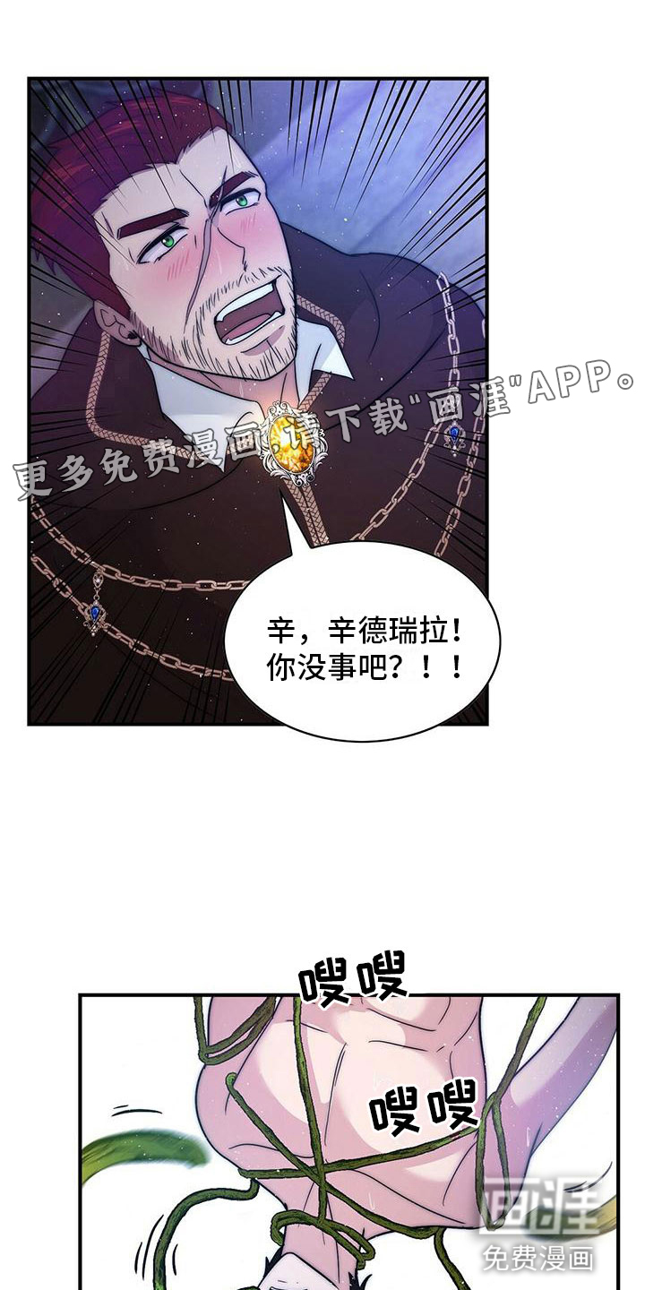 第14话0