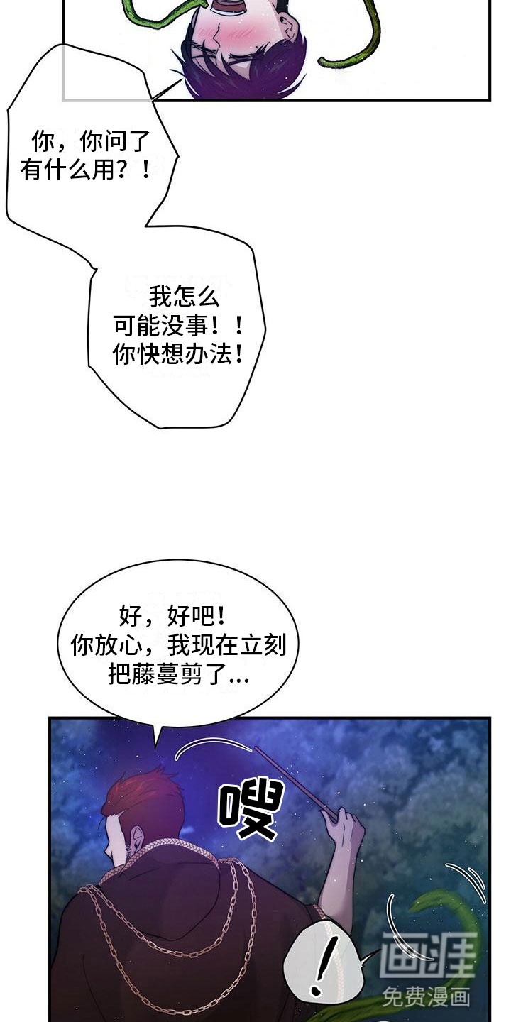 第14话1