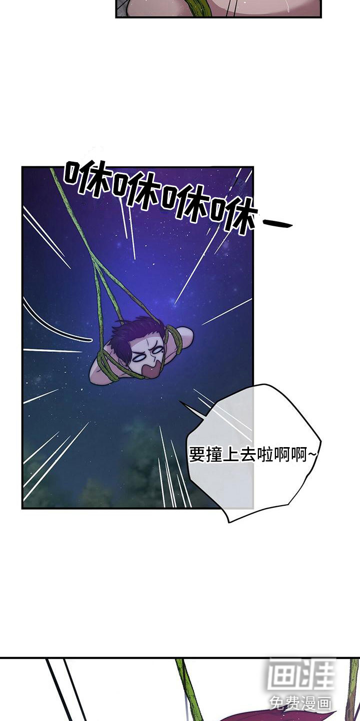 第14话10
