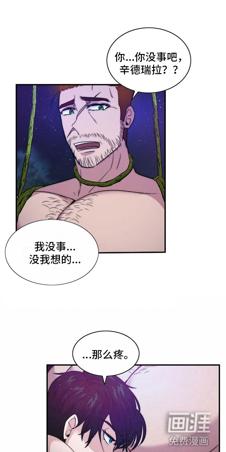 第14话12