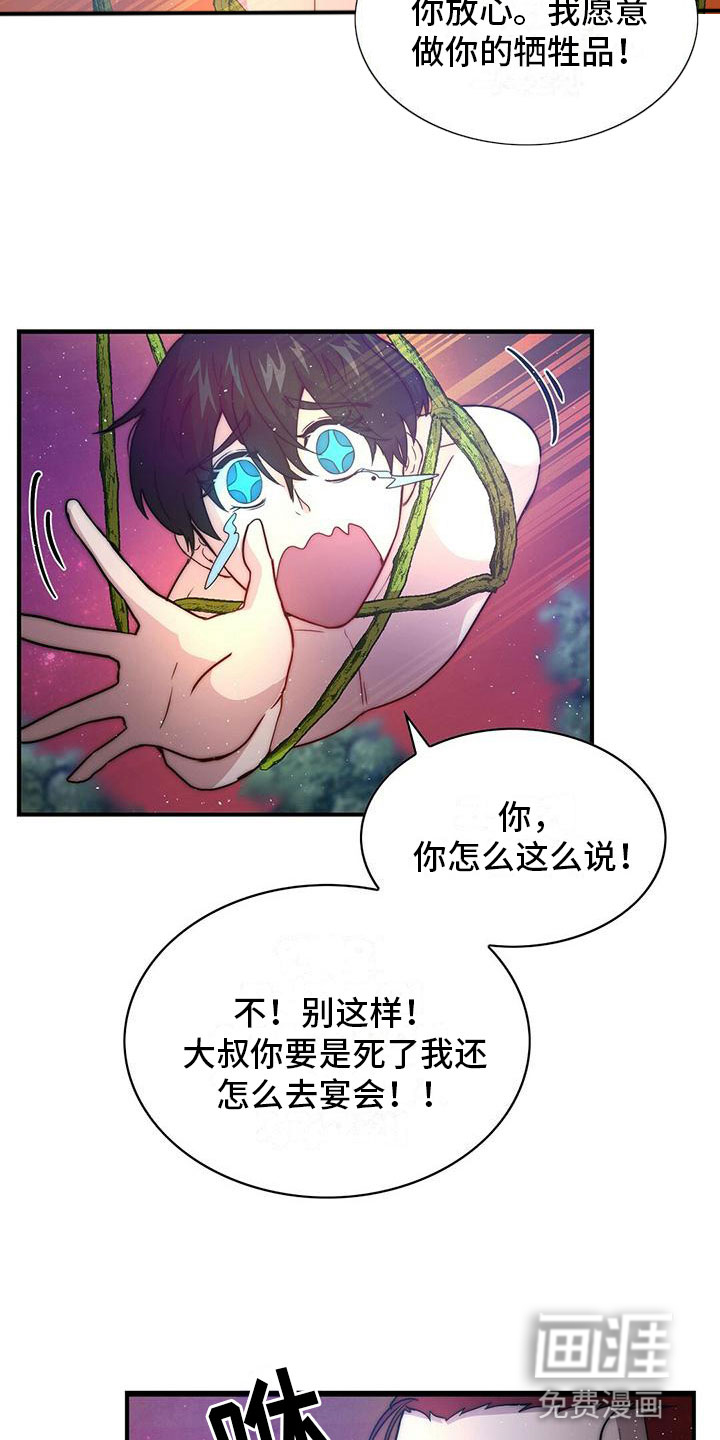 第14话15