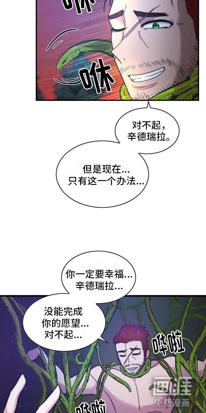 第14话16