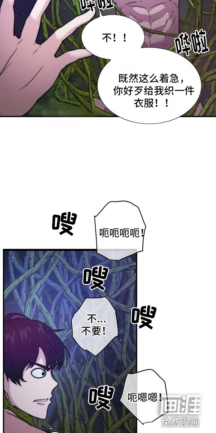 第14话17