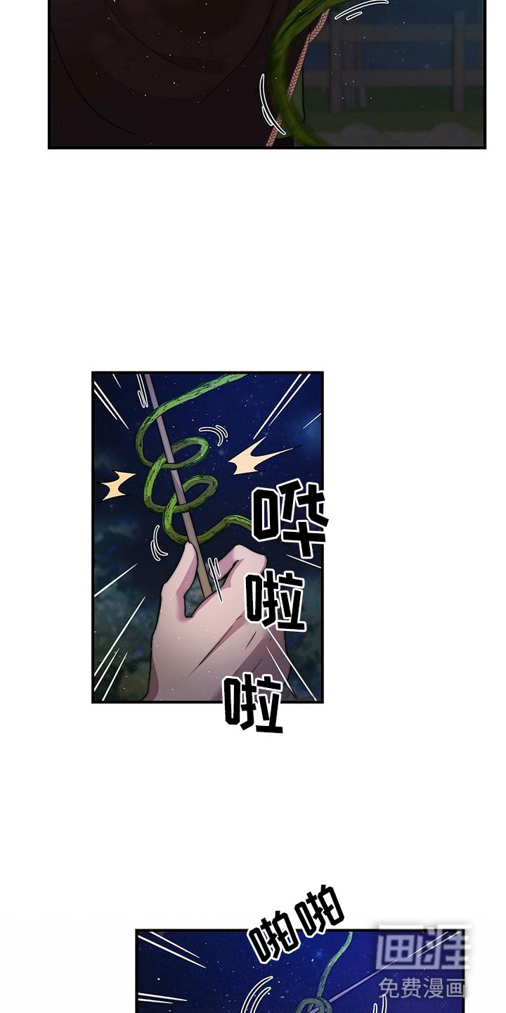 第14话2