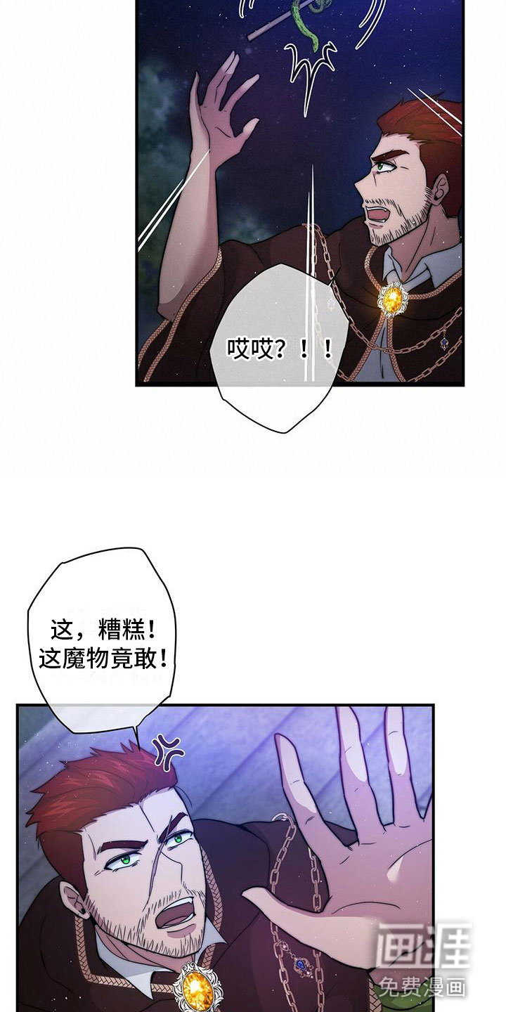 第14话3