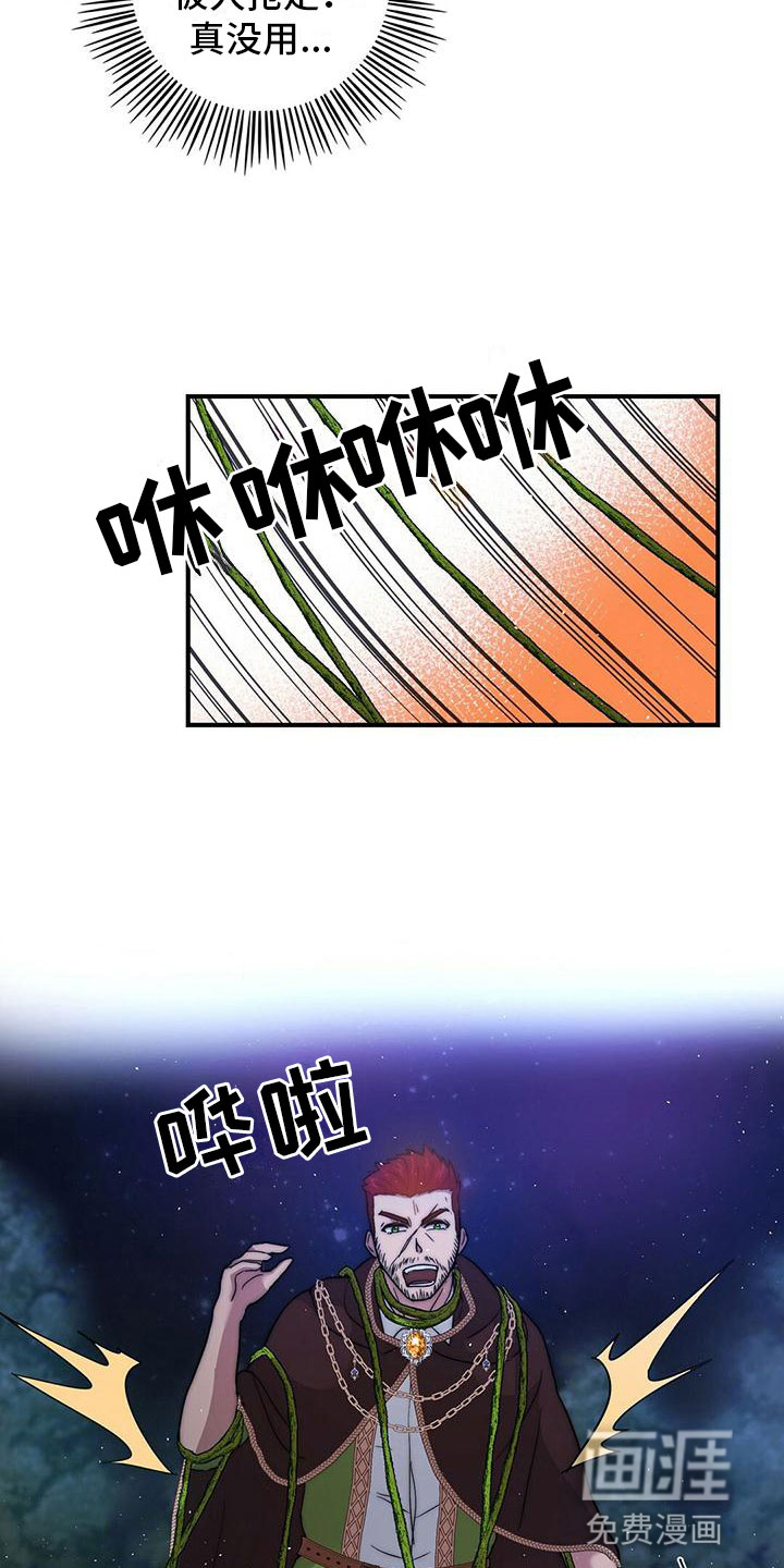 第14话5