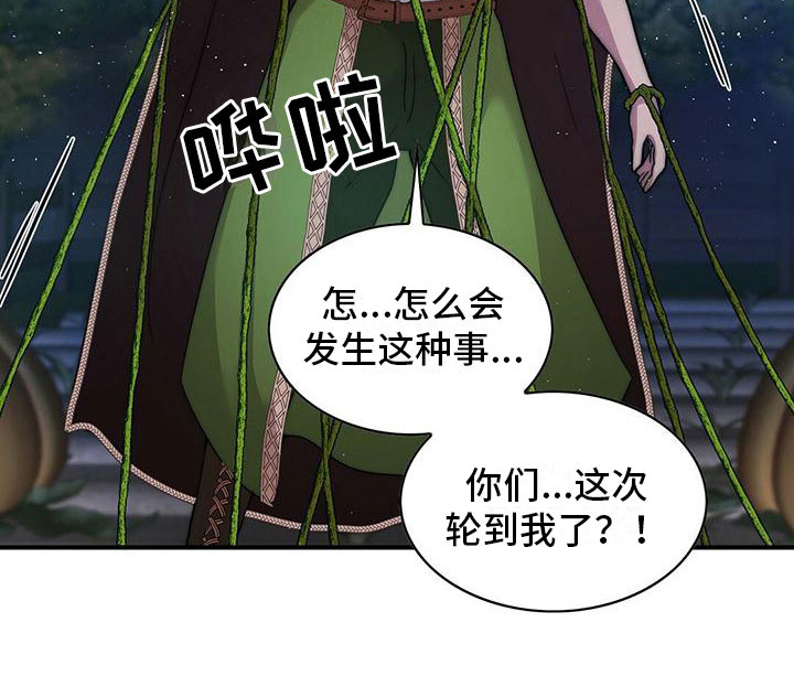 第14话6