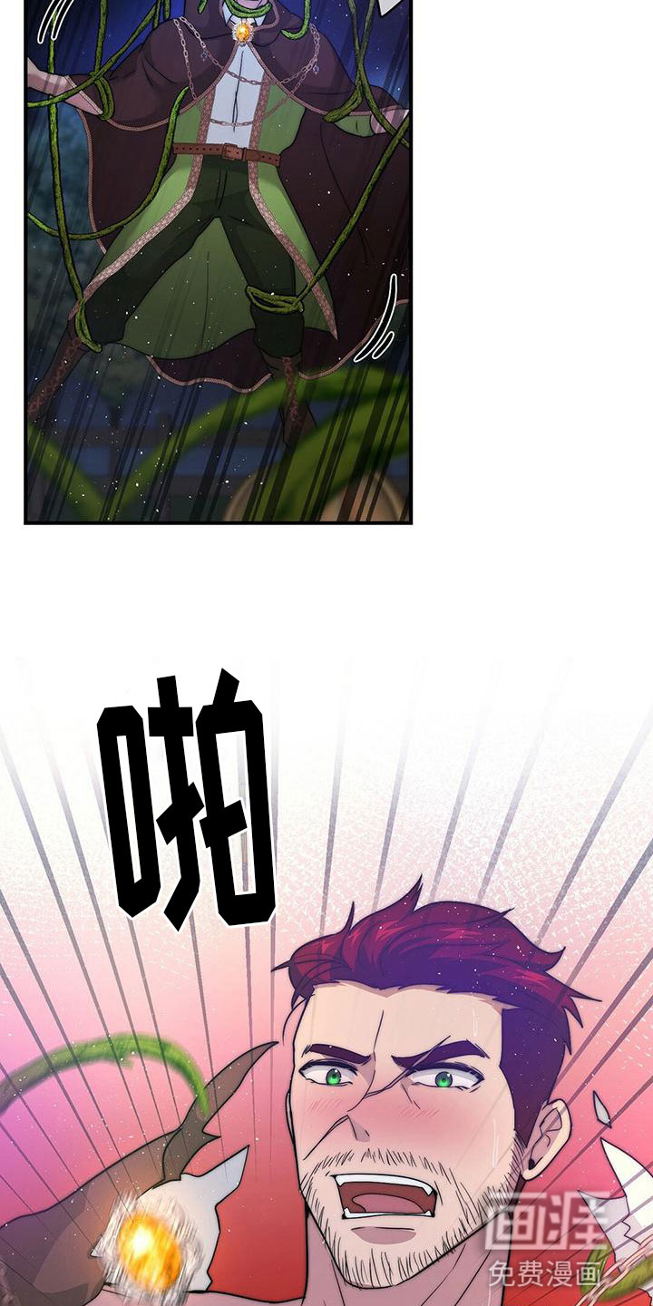 第14话8