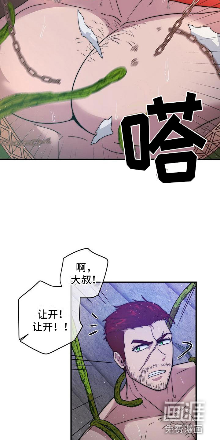 第14话9