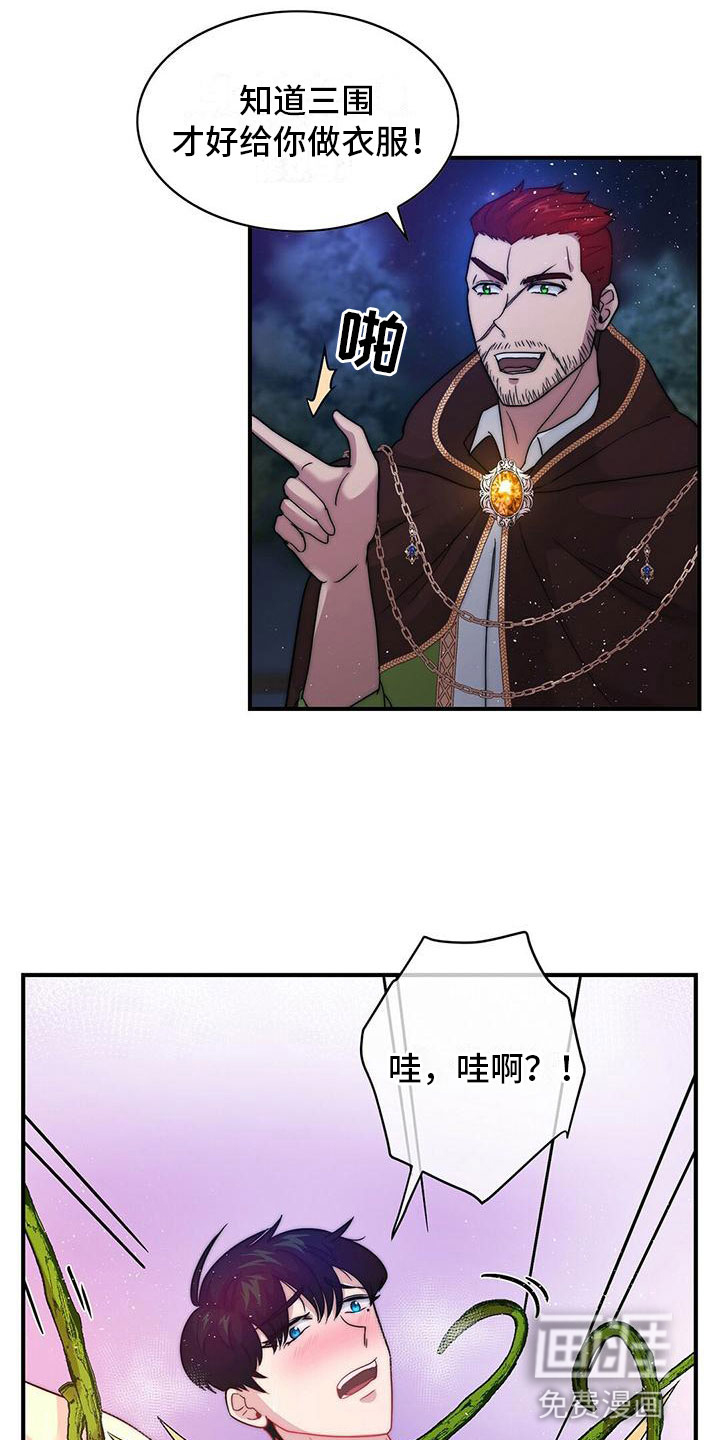 第13话1