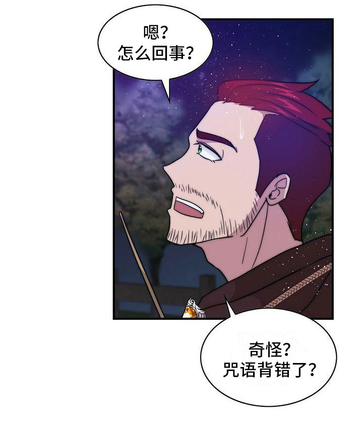 第13话10