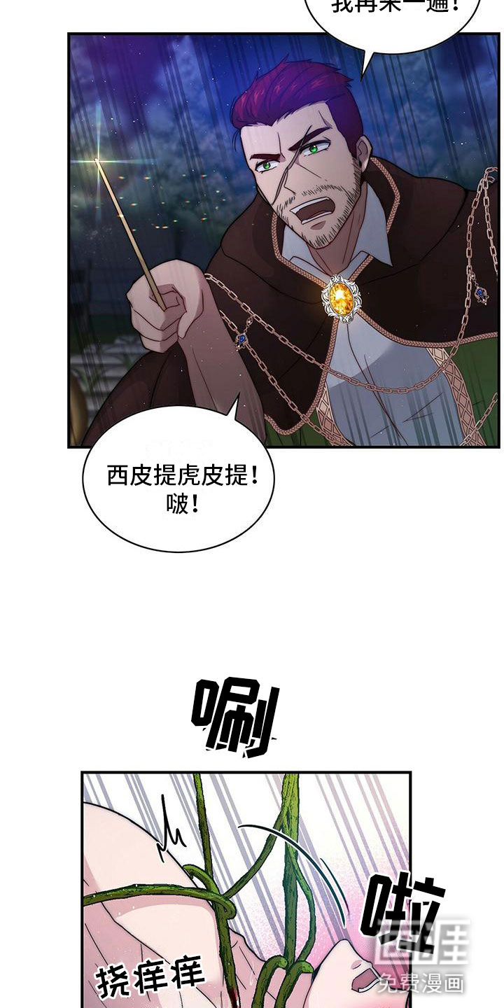第13话12
