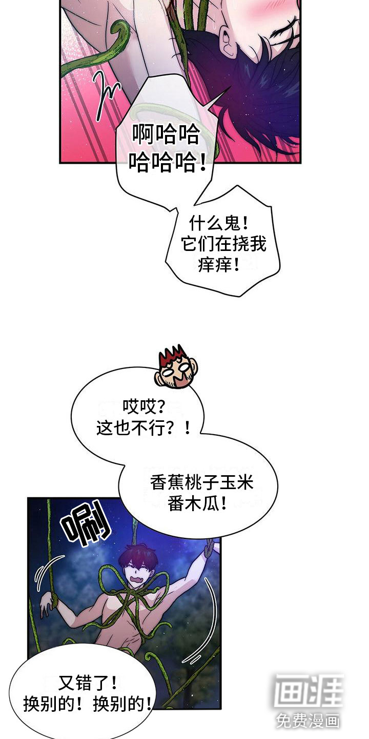 第13话13