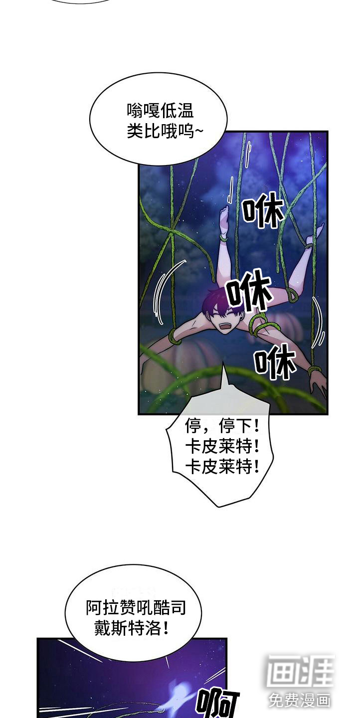第13话14