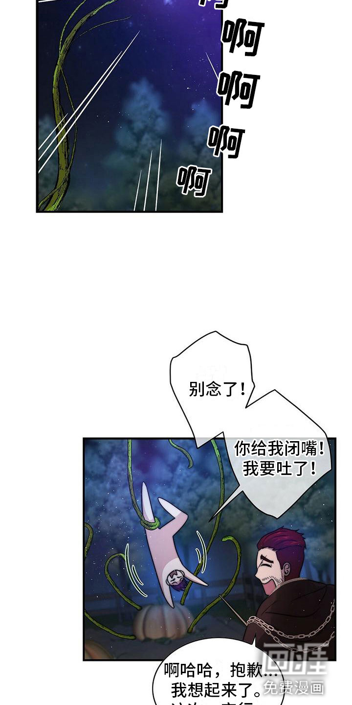 第13话15