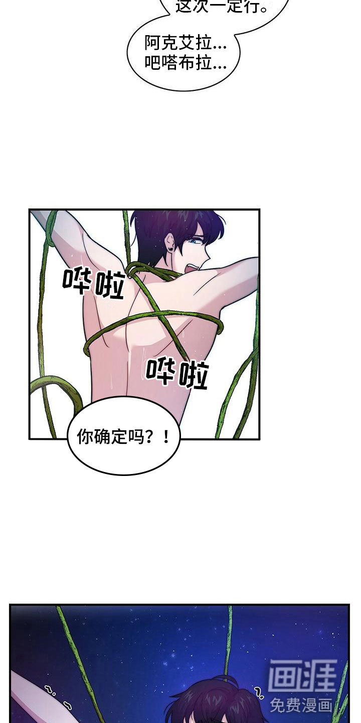 第13话16