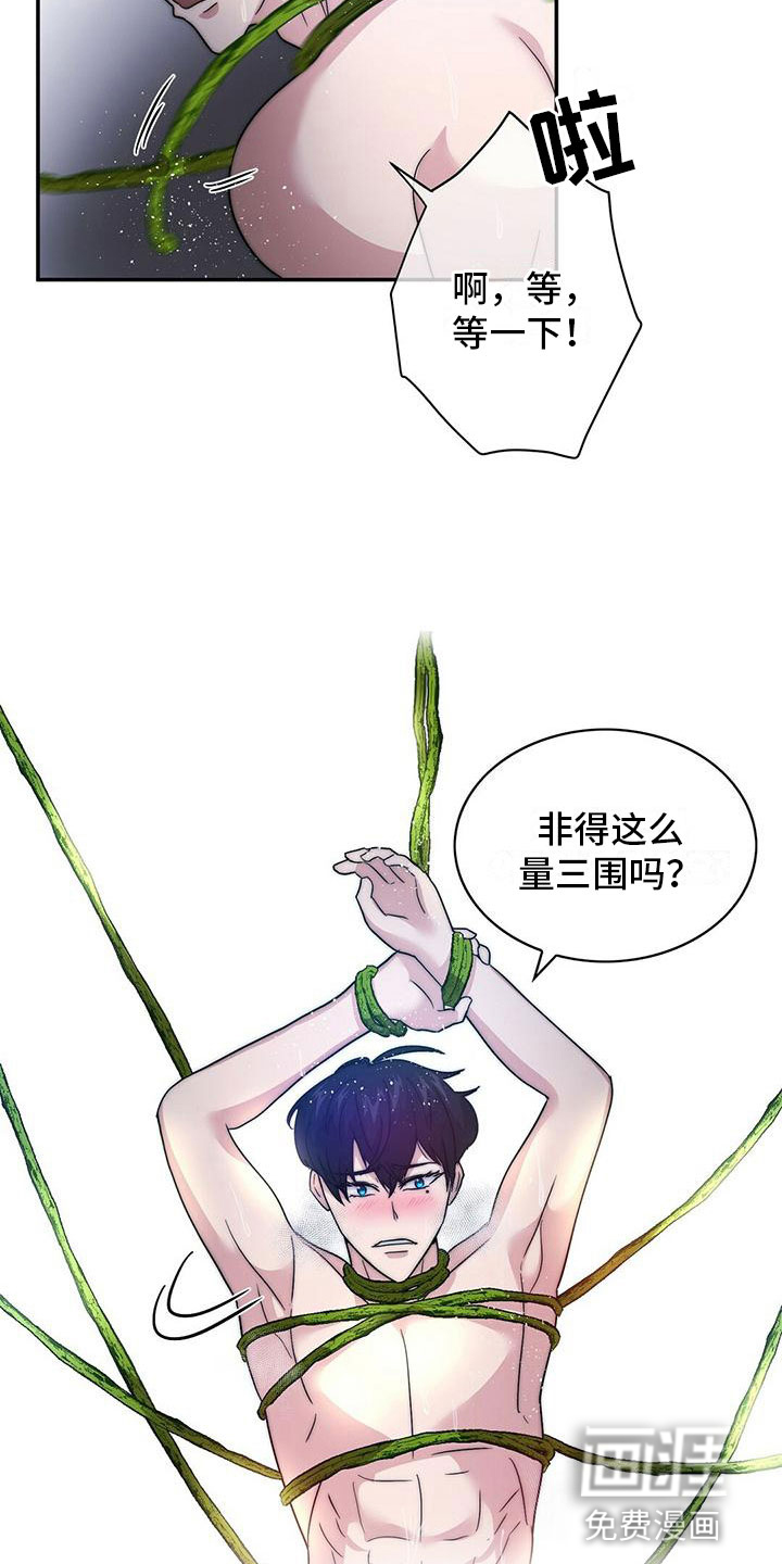 第13话4
