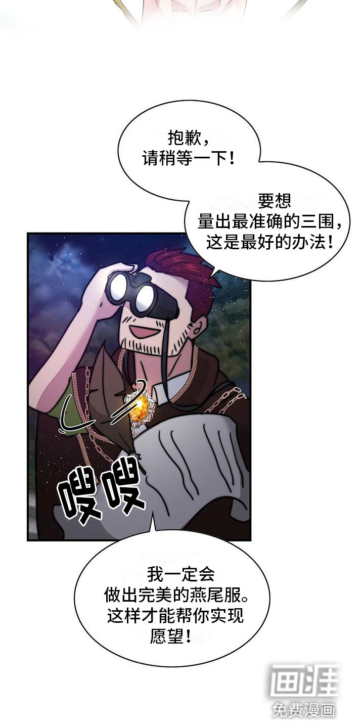 第13话5