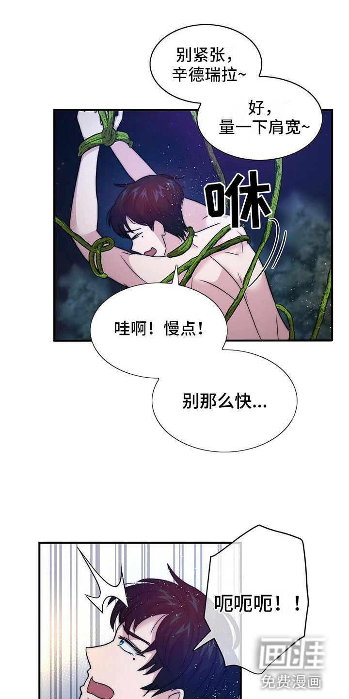 第13话6