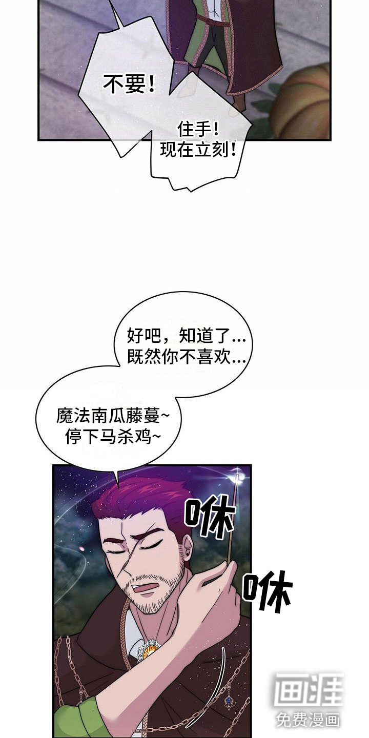第13话8