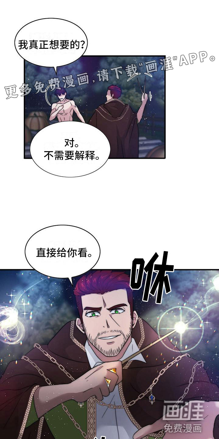 第12话0