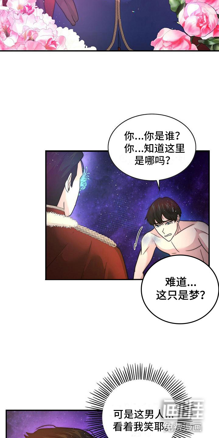 第12话10