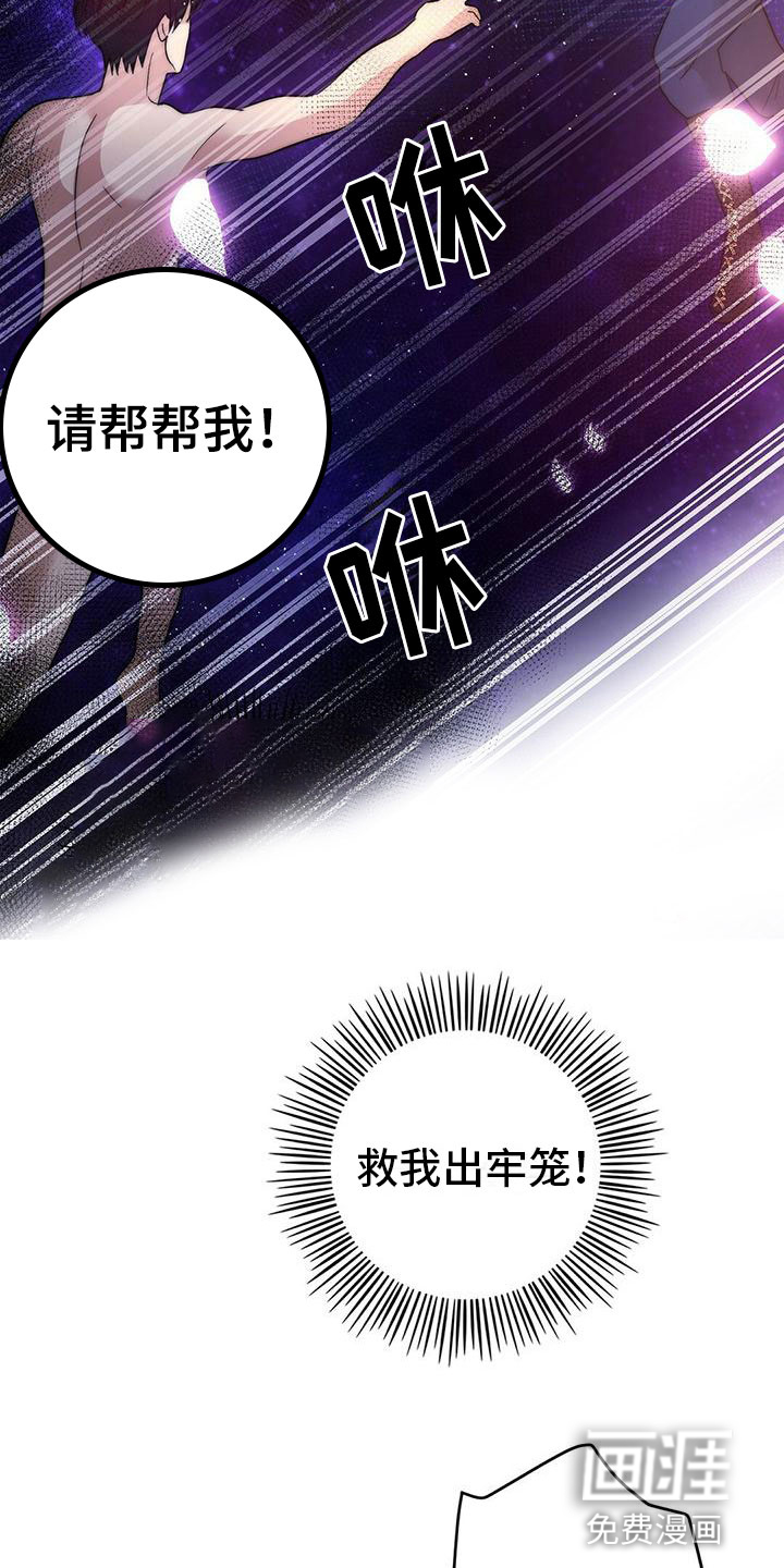 第12话13