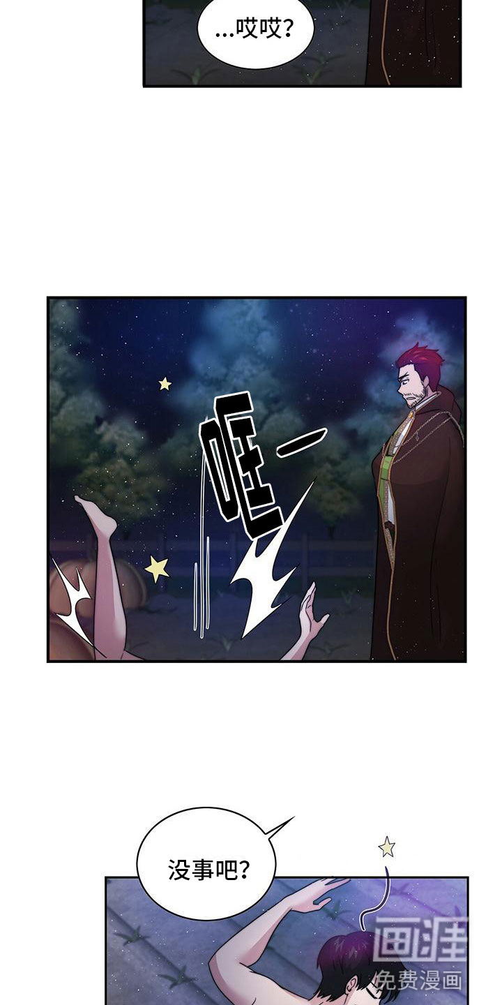 第12话15