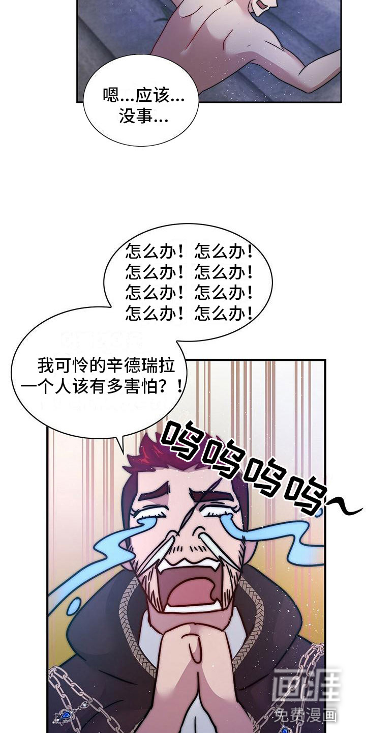 第12话16