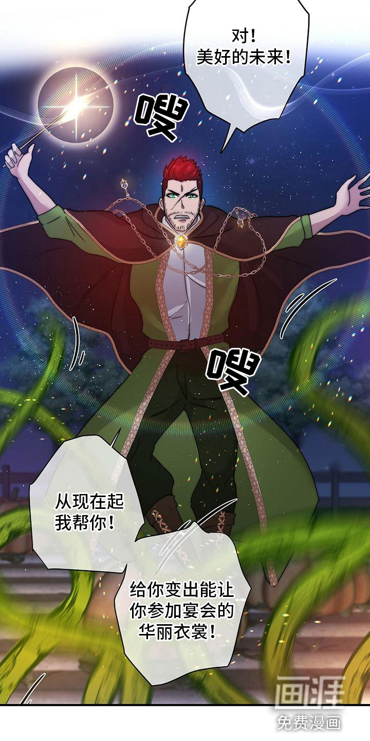 第12话18