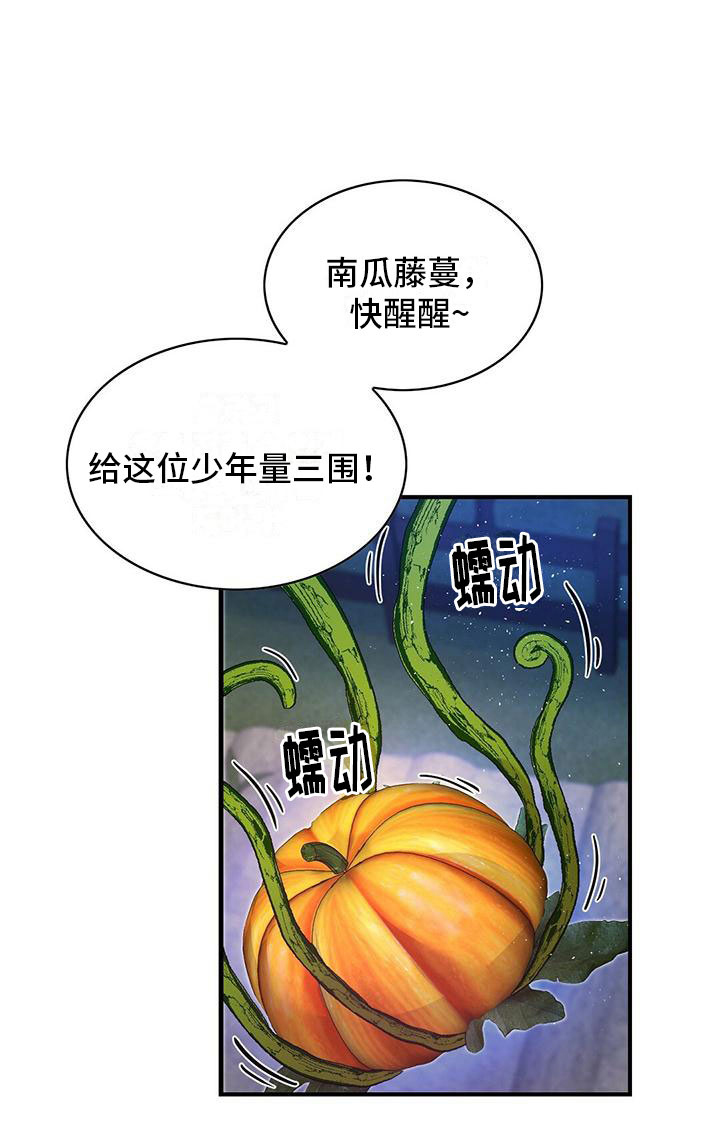 第12话19