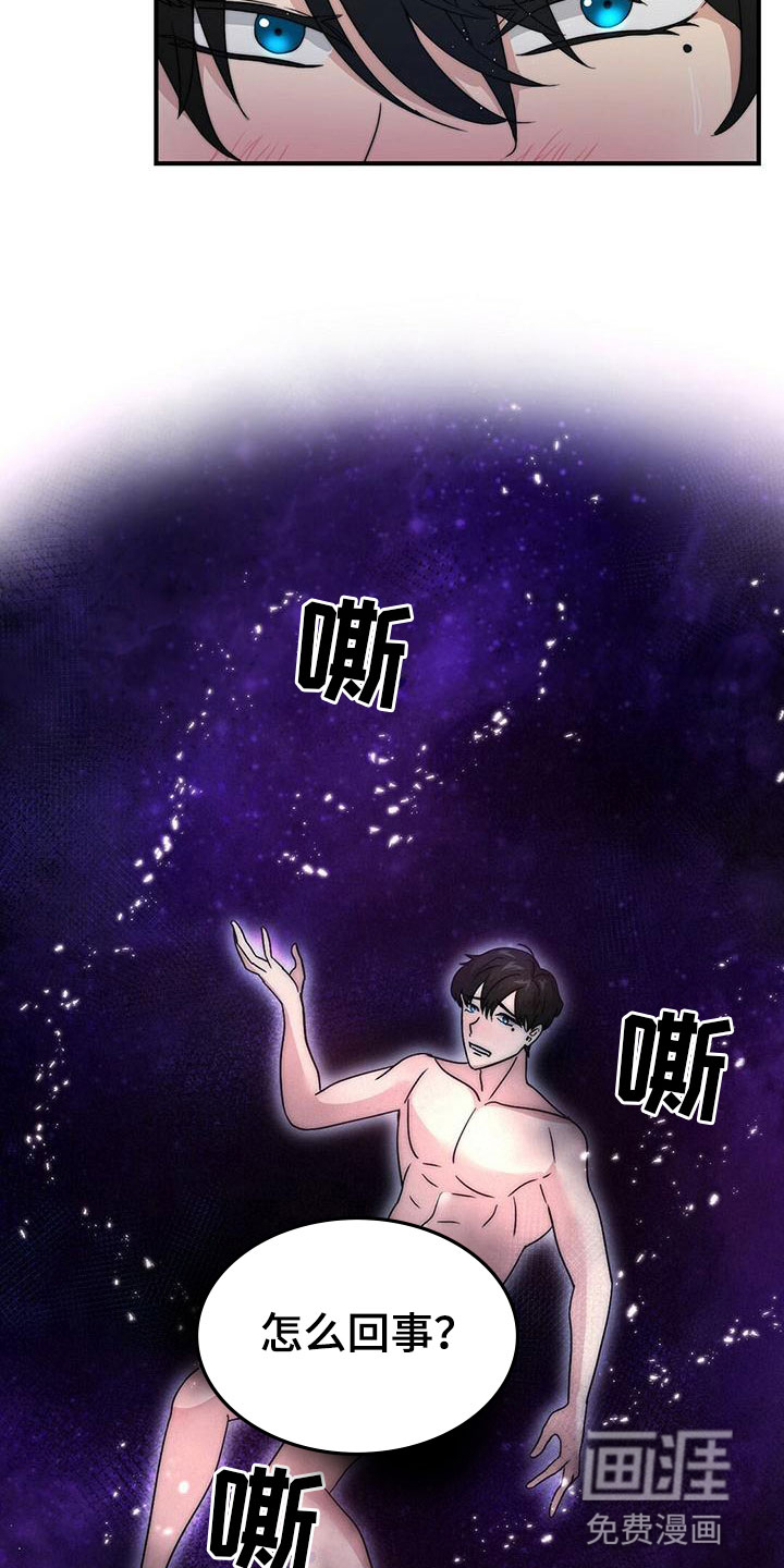 第12话2