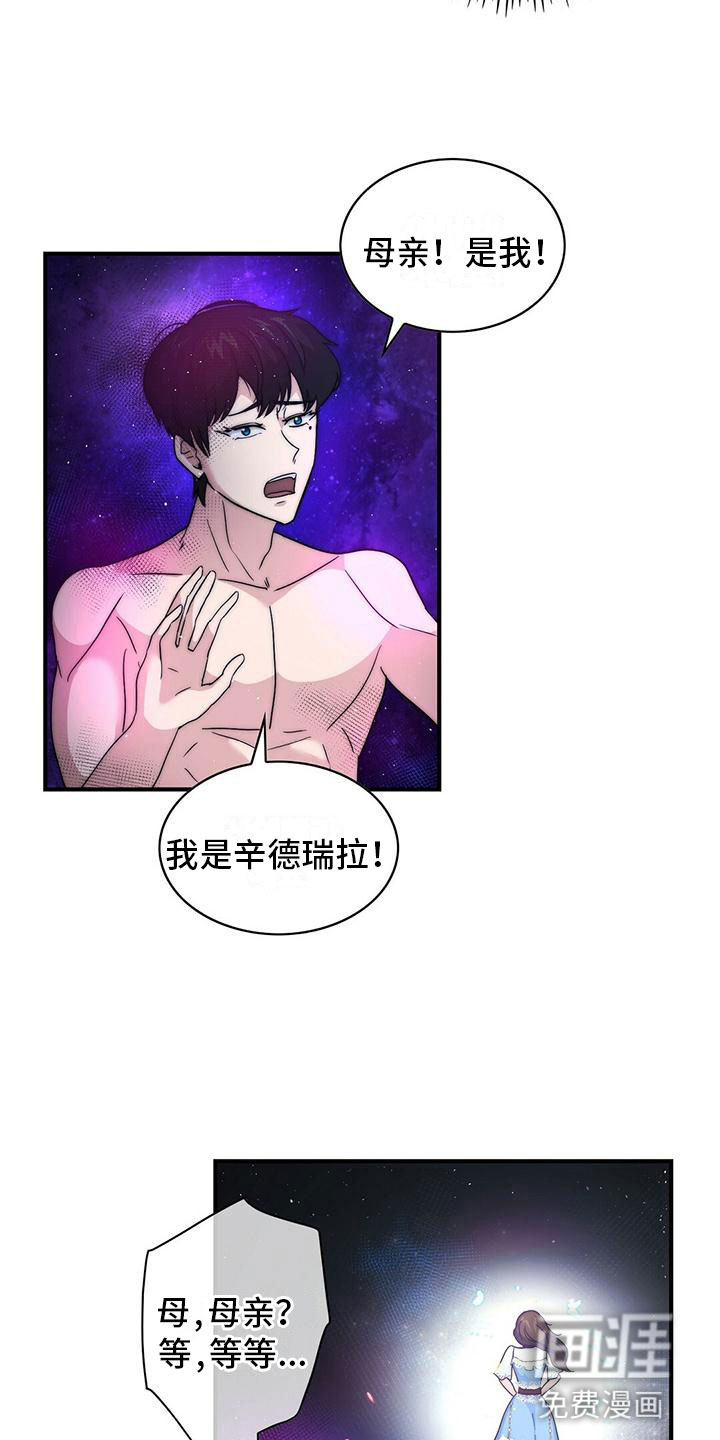 第12话5