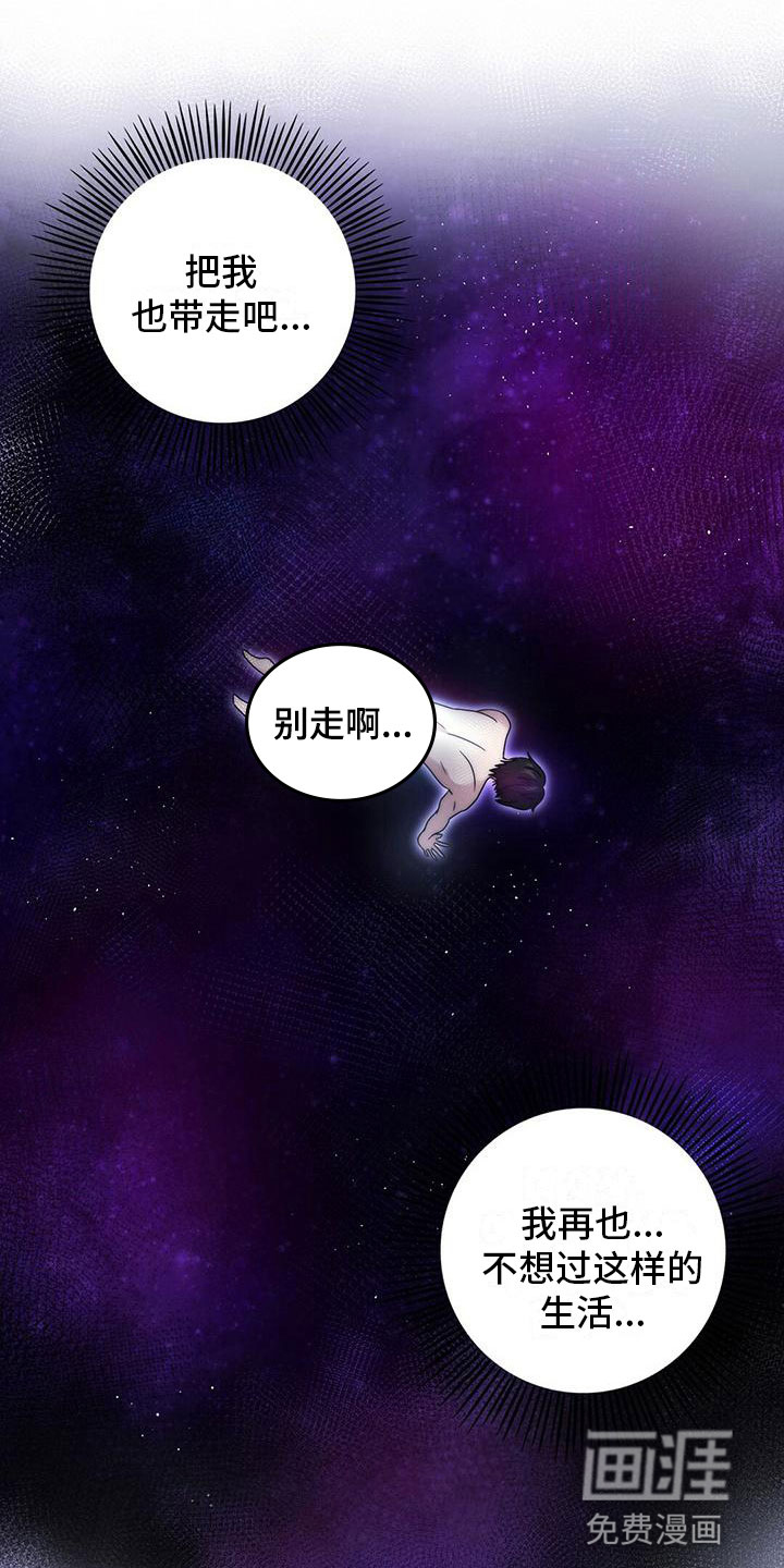 第12话7