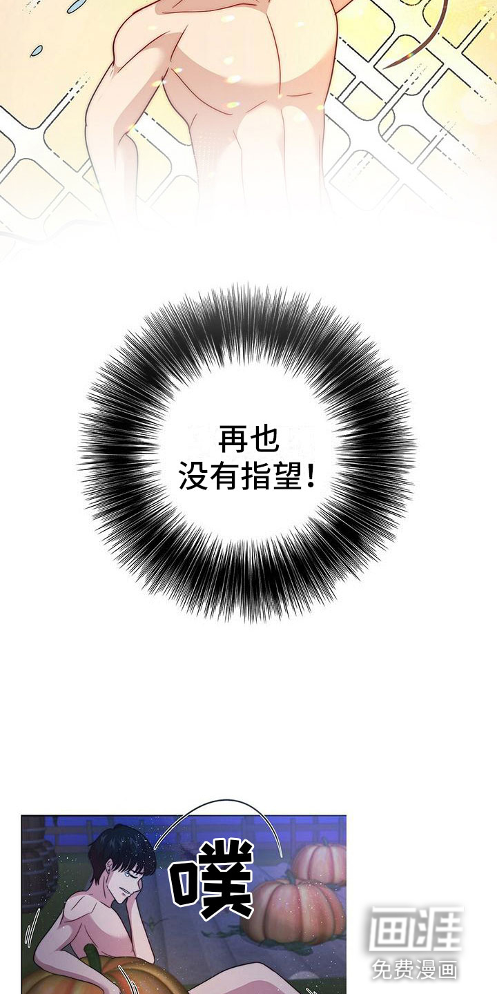 第11话1