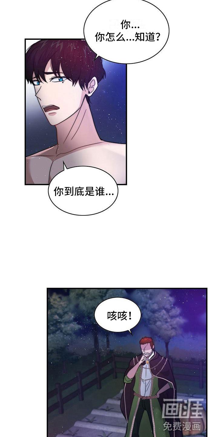 第11话10