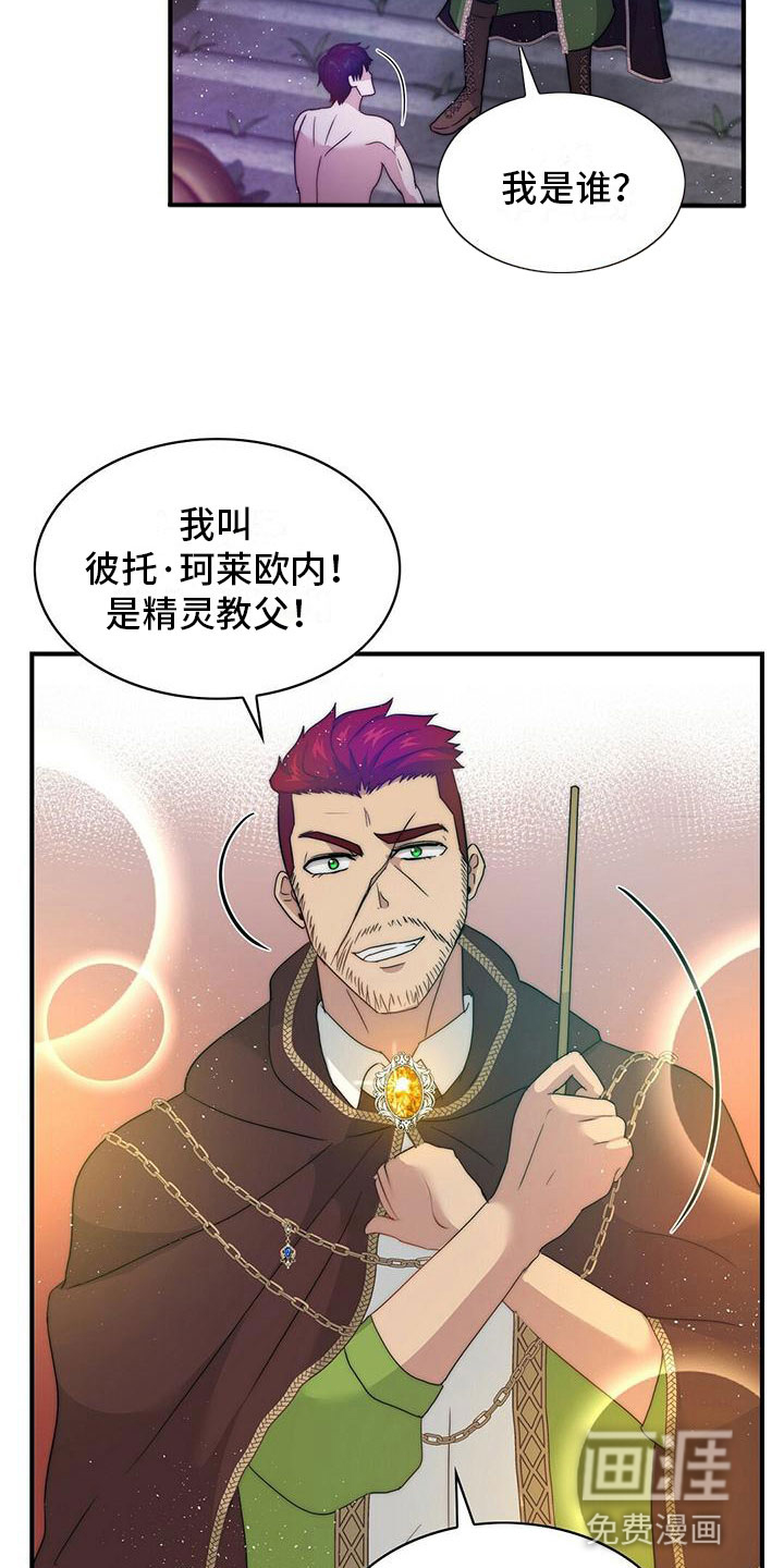 第11话11