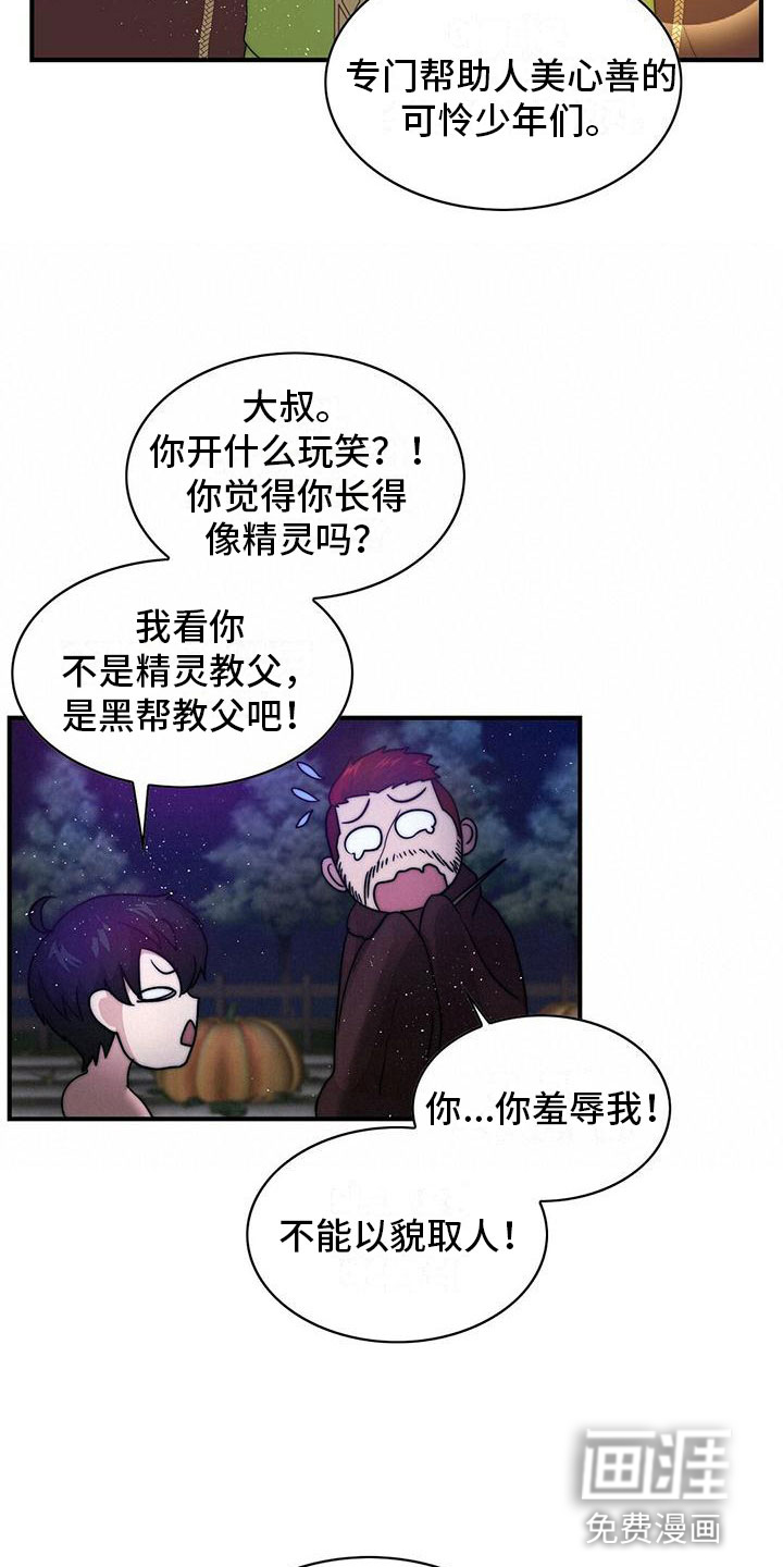 第11话12
