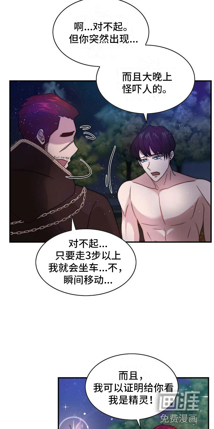 第11话13