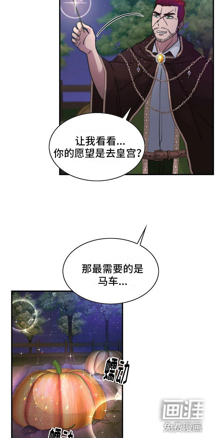 第11话14