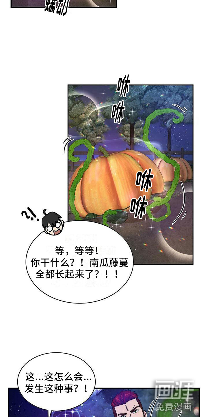 第11话15