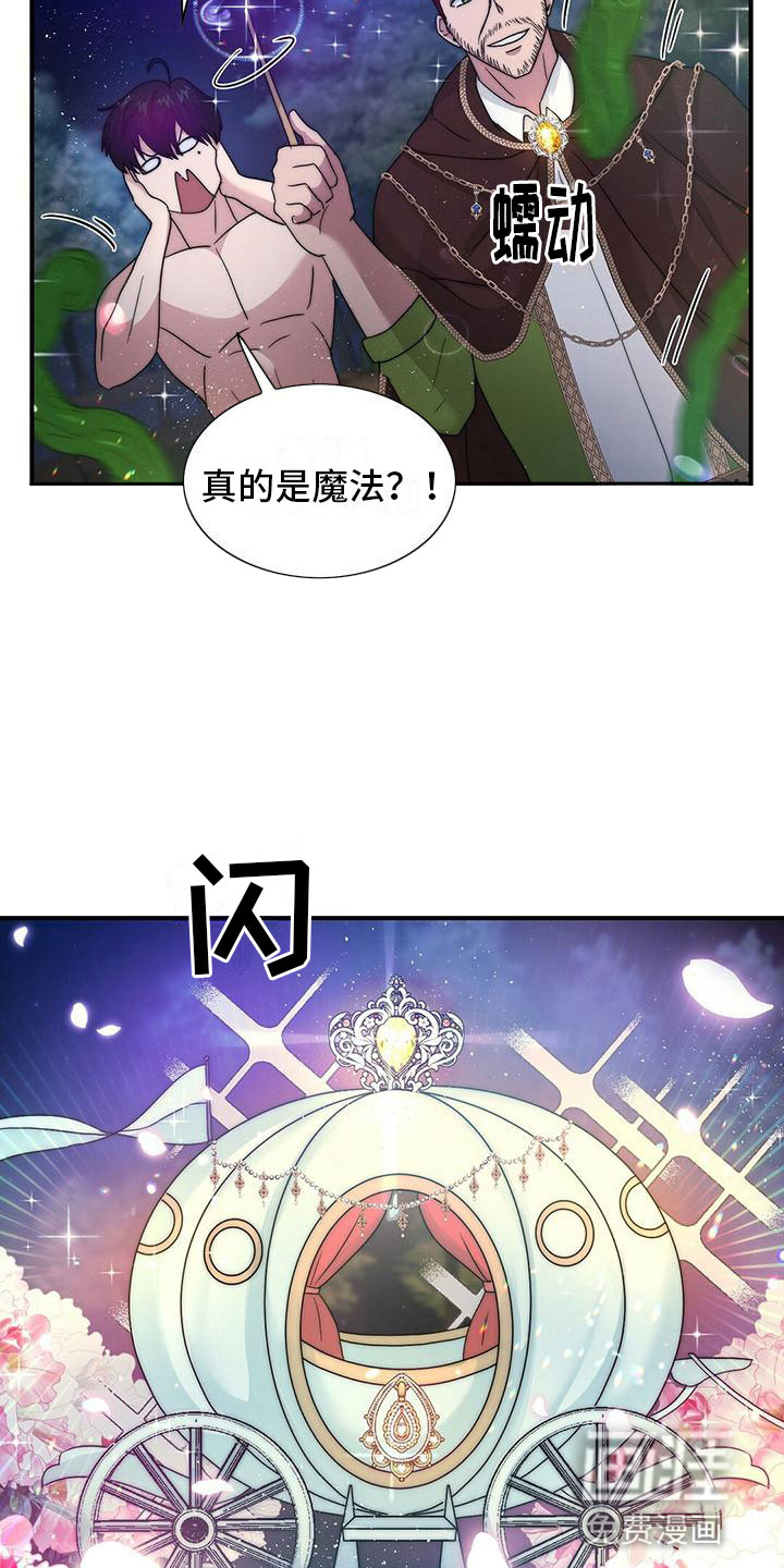 第11话16