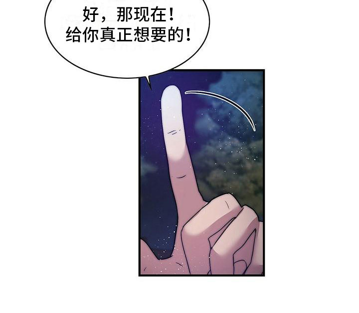第11话19