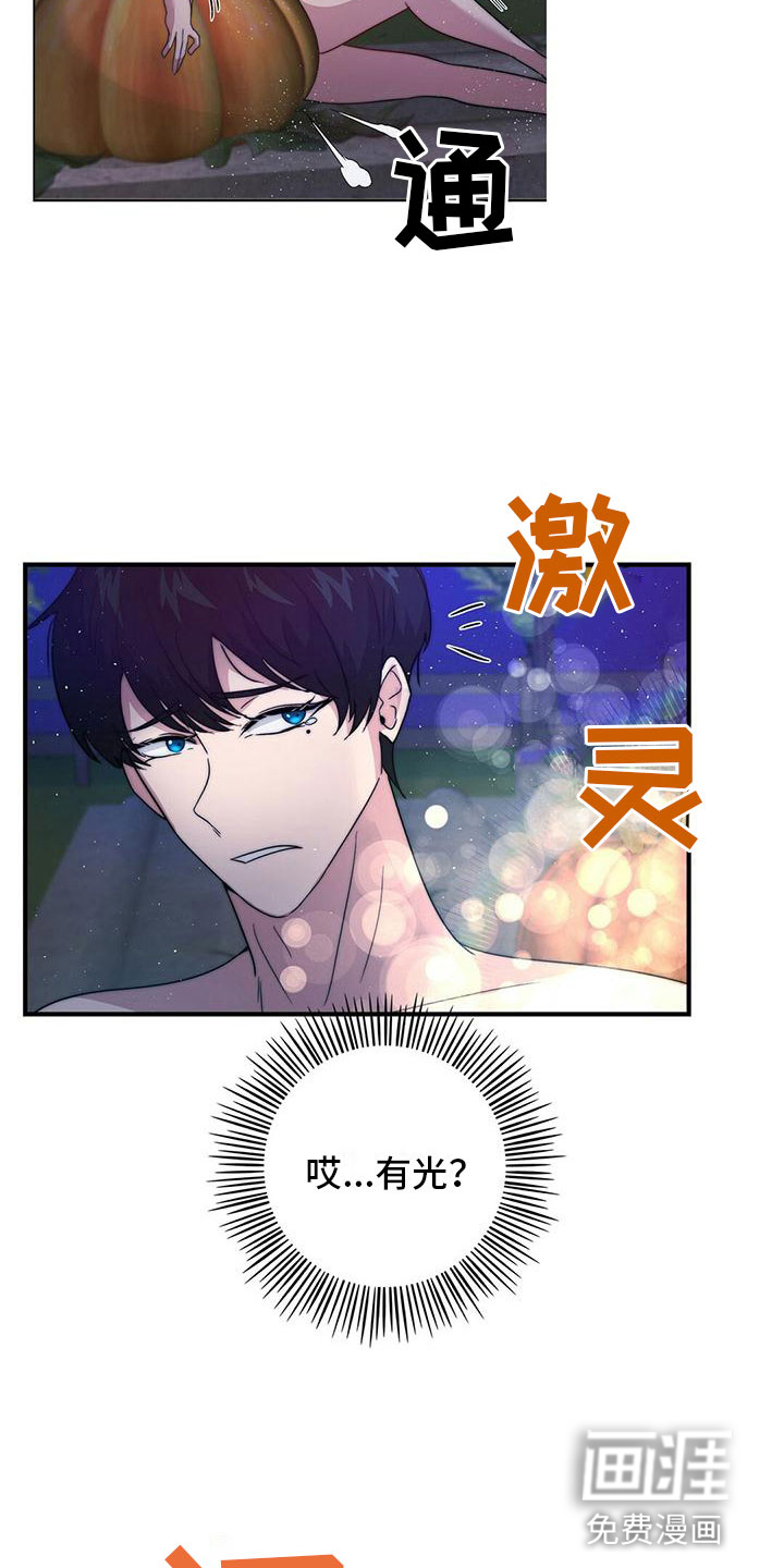 第11话2
