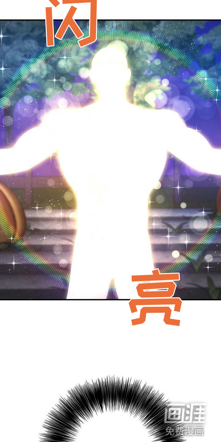第11话3