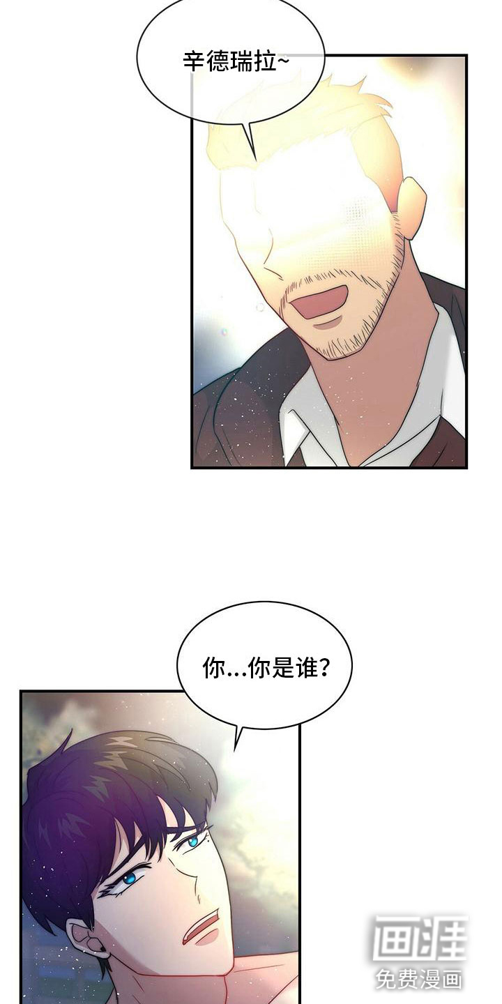 第11话5